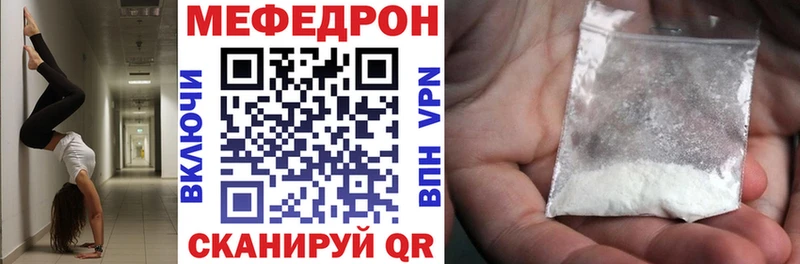 Наркошоп купить ГАШ  Бошки Шишки  МЕФ  Весьегонск