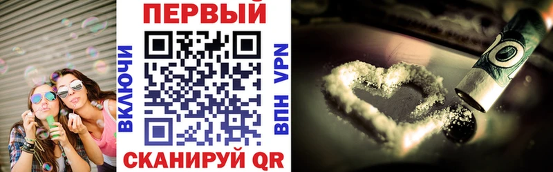 АМФ Розовый  Купить закладки  Весьегонск 