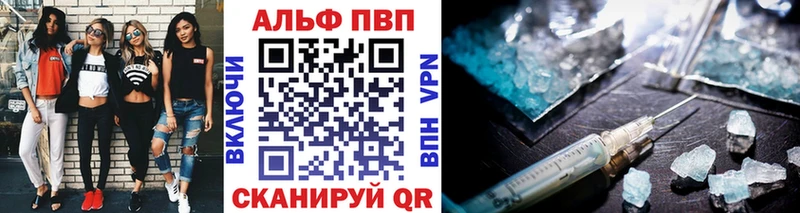 Купить  Весьегонск  A PVP СК 