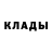 ЭКСТАЗИ 99% BS CROW
