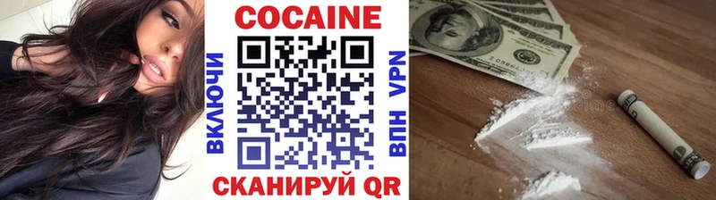 Купить  Весьегонск  Cocaine Columbia 