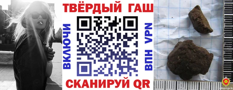Гашиш гашик  Купить закладки  Весьегонск 
