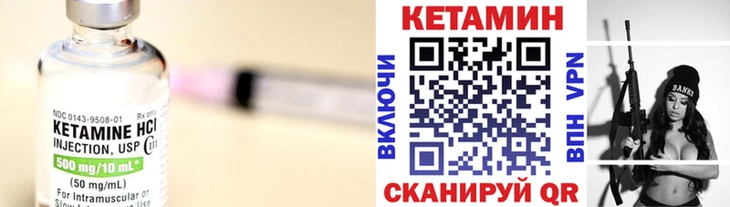 Купить  Весьегонск  Кетамин ketamine 