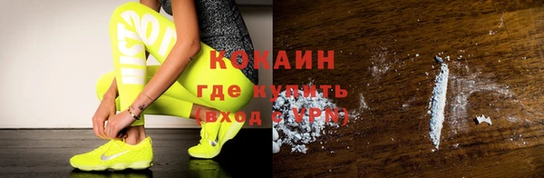 таблы Волосово