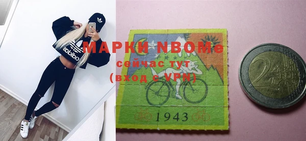 мефедрон мука Волоколамск