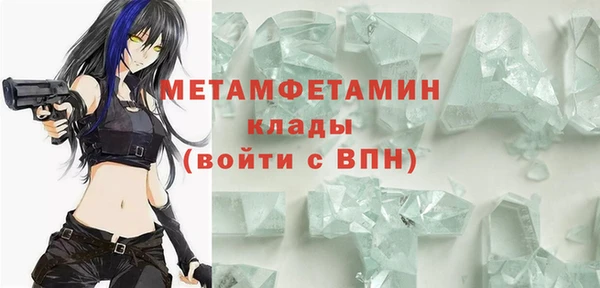 прущая мука Володарск