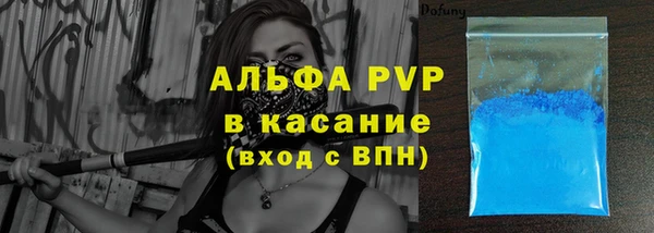 мефедрон мука Волоколамск