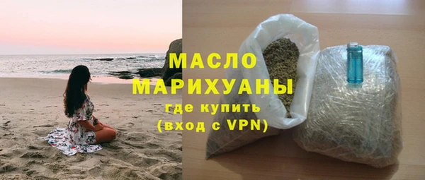 прущая мука Володарск