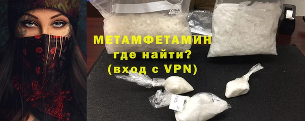 таблы Волосово