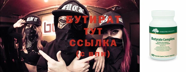прущая мука Володарск