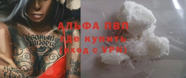 мефедрон мука Волоколамск