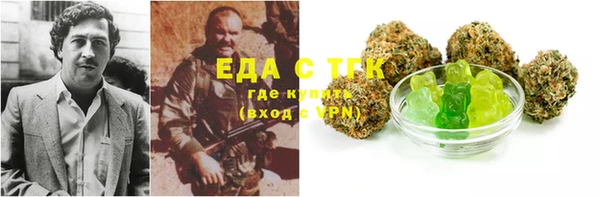 мефедрон мука Волоколамск