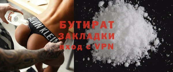 мефедрон мука Волоколамск