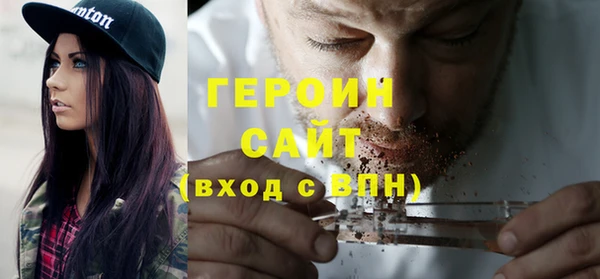 прущая мука Володарск