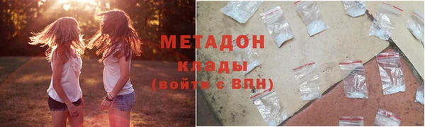 мефедрон мука Волоколамск
