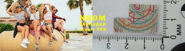 мефедрон мука Волоколамск