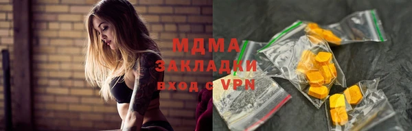 таблы Волосово