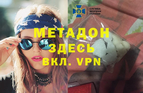 прущая мука Володарск
