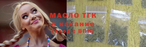 мефедрон мука Волоколамск