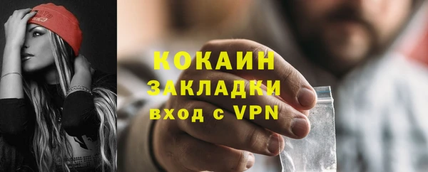 мефедрон мука Волоколамск