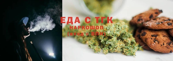 прущая мука Володарск