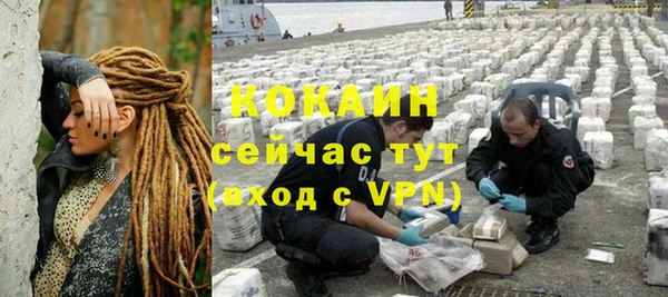 таблы Волосово