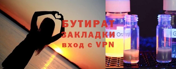 мефедрон мука Волоколамск