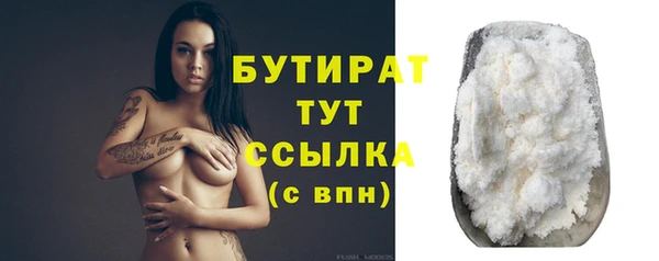 прущая мука Володарск