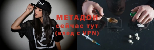 таблы Волосово