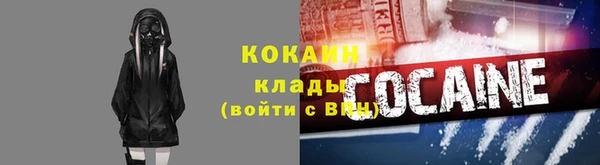 мефедрон мука Волоколамск