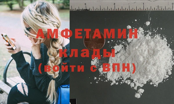 прущая мука Володарск