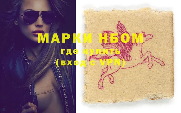 таблы Волосово