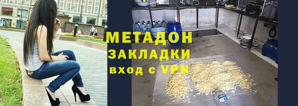 мефедрон мука Волоколамск