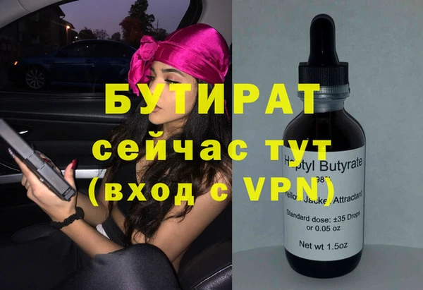 прущая мука Володарск