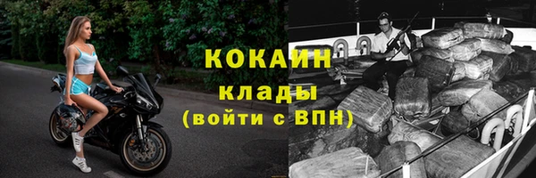 таблы Волосово