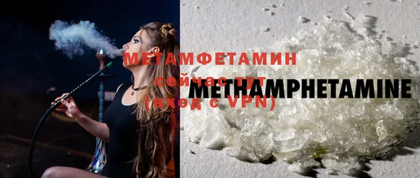 таблы Волосово