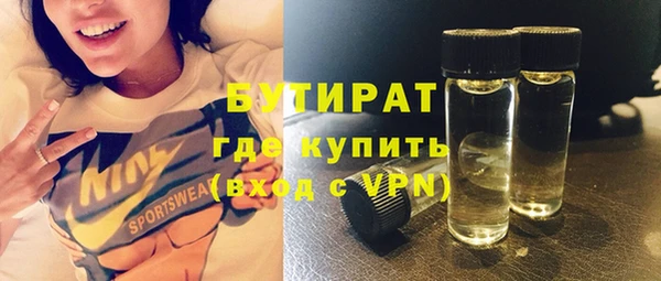 прущая мука Володарск