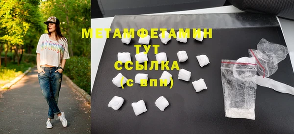 мефедрон мука Волоколамск