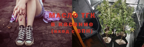 таблы Волосово