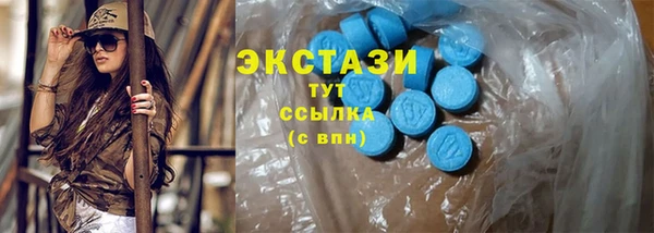 таблы Волосово