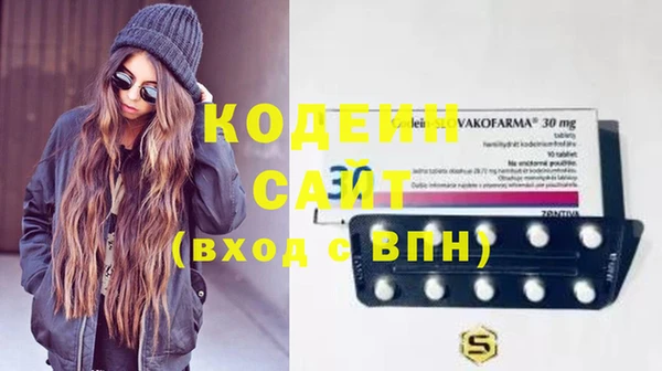 таблы Волосово
