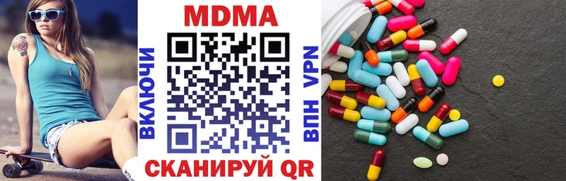 MDMA Molly  Купить где  Весьегонск 