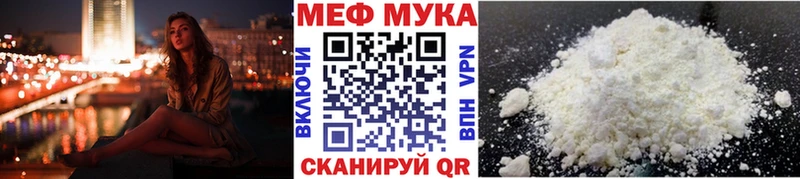 Купить где  Весьегонск  Меф кристаллы 