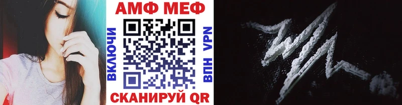 Купить где  Весьегонск  Метамфетамин пудра 