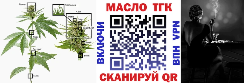 ТГК Wax  Купить закладки  Весьегонск 
